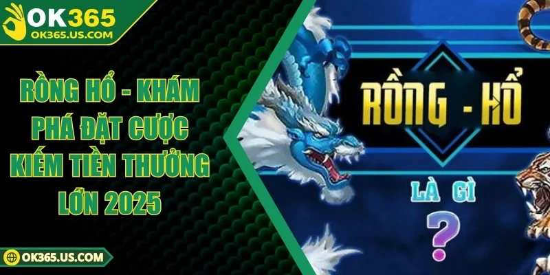 Rồng Hổ